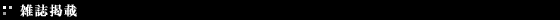 �G���f��
