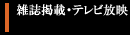 �G���f�ځE�e���r���f