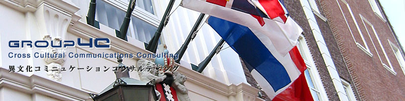 GROUP4C �ٕ����R�~���j�P�[�V�����R���T���e�B���O